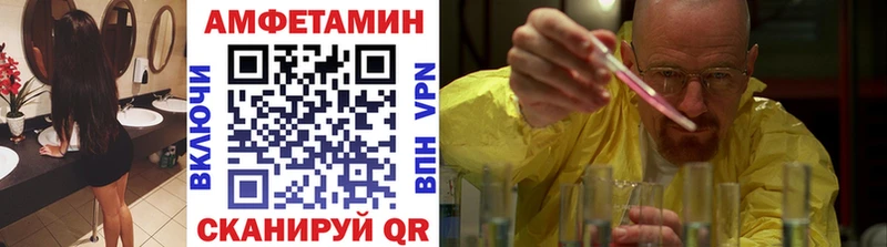 shop клад  как найти   Валуйки  МЕТАМФЕТАМИН Декстрометамфетамин 99.9% 