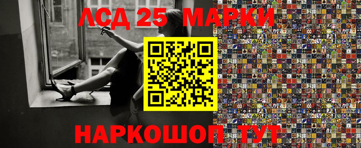 Марки NBOMe 1,5мг Валуйки