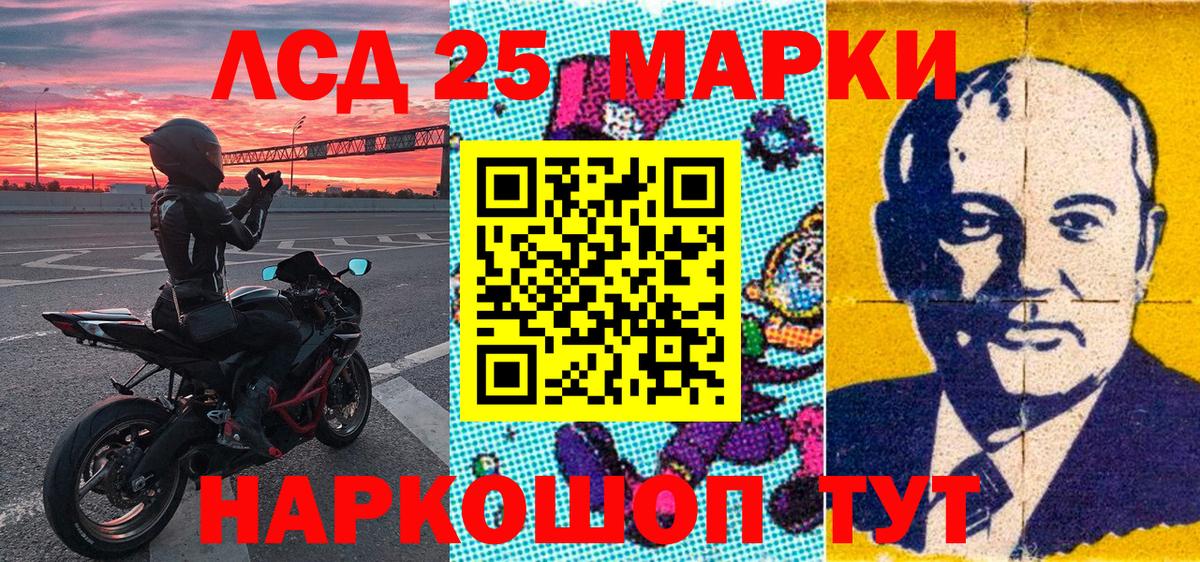 Марки NBOMe 1,8мг  Вход с VPN  что такое   Валуйки  Марки NBOMe 1,8мг  Марки N-bome 