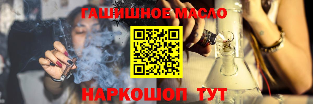 ТГК гашишное масло  Валуйки  Дистиллят ТГК вейп с тгк 