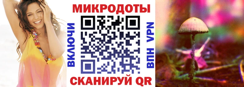 Псилоцибиновые грибы Cubensis hydra ссылка Валуйки