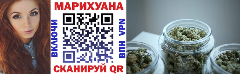 МАРИХУАНА семена  Валуйки 