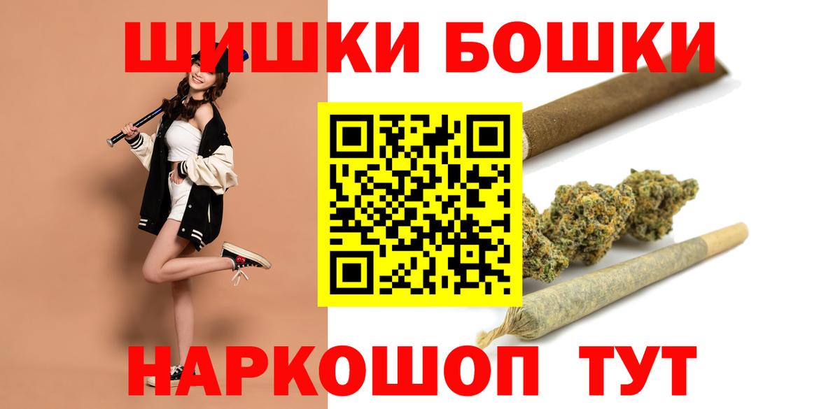 Конопля ГИДРОПОН  Валуйки  МАРИХУАНА Amnesia  Конопля Bruce Banner  Марихуана MAZAR 