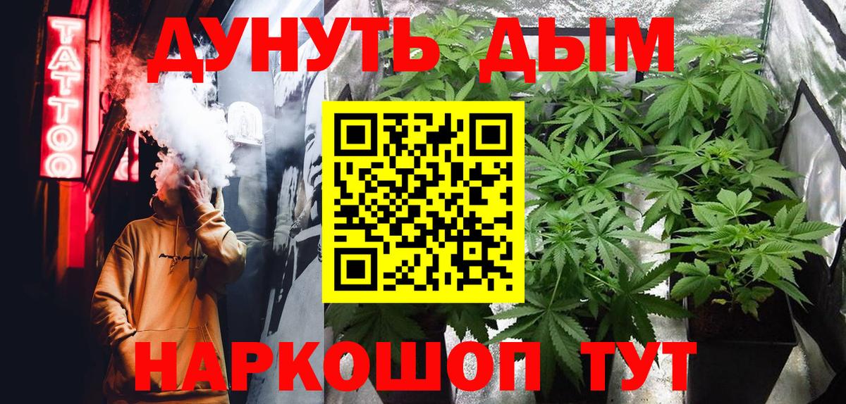 Бошки Шишки конопля  Канабис MAZAR  Валуйки  Вход с VPN  Каннабис Ganja  Марихуана VHQ 